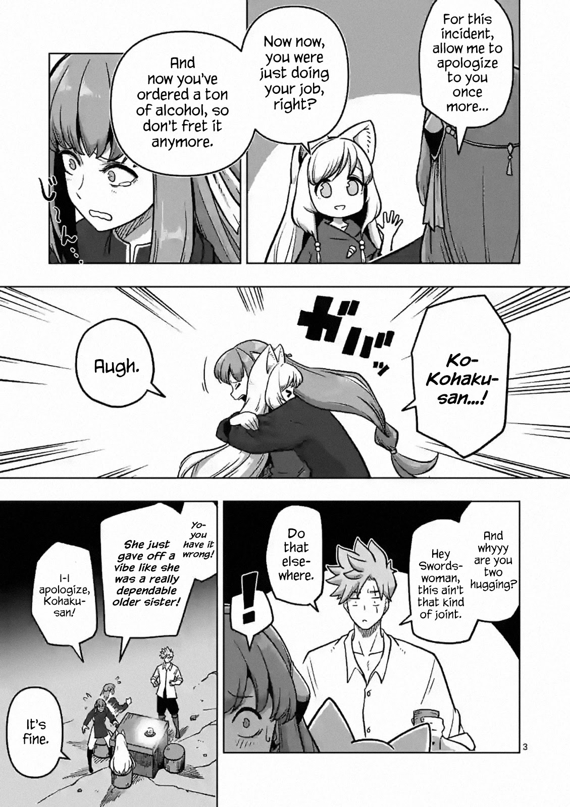 Verndio – Surreal Sword Saga Chapter 4 - Page 3 in English