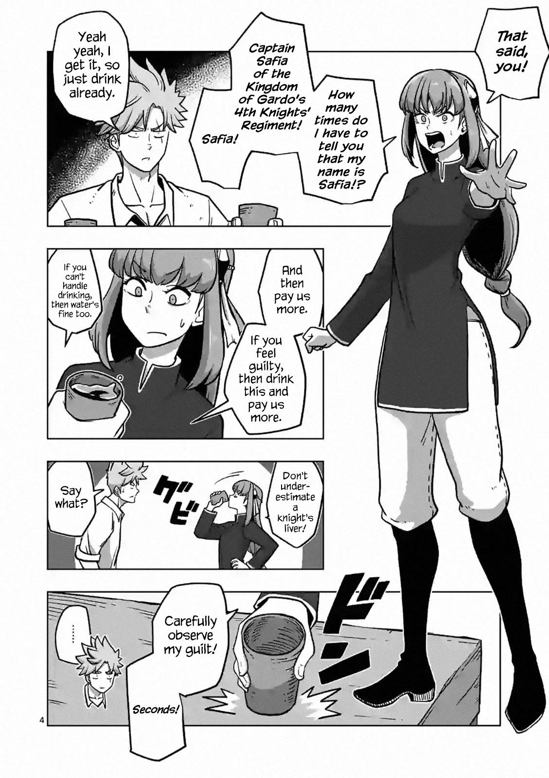 Verndio – Surreal Sword Saga Chapter 4 - Page 4 in English