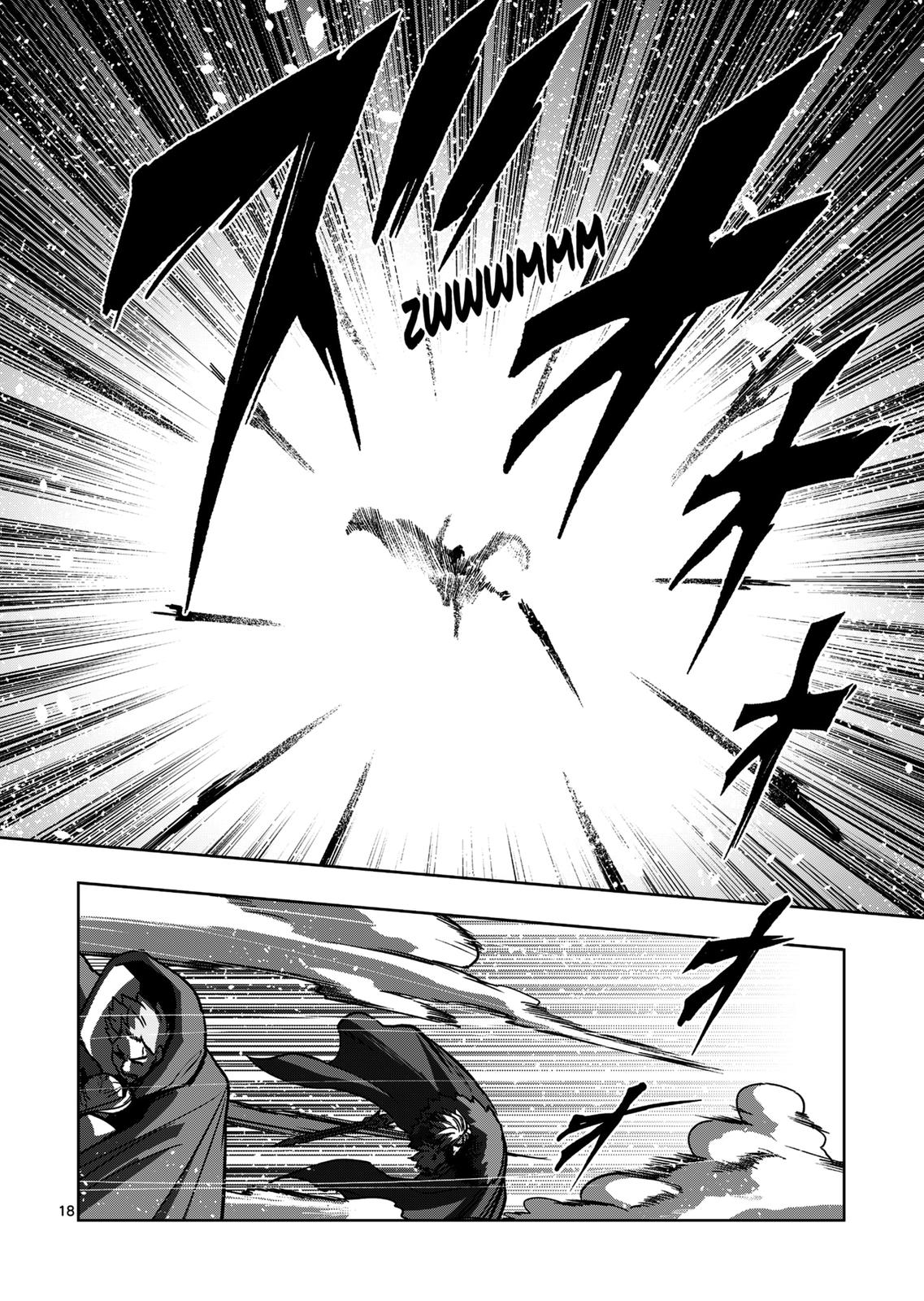 Verndio – Surreal Sword Saga Chapter 43 - Page 18 in English