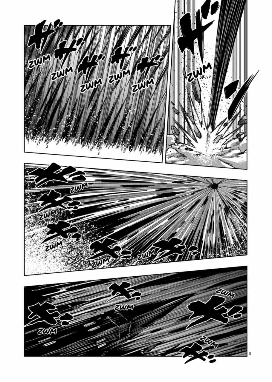 Verndio – Surreal Sword Saga Chapter 46 - Page 3 in English