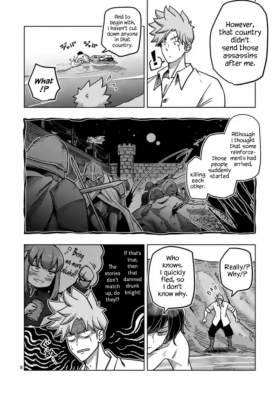 Verndio – Surreal Sword Saga Chapter 5 - Page 8 in English