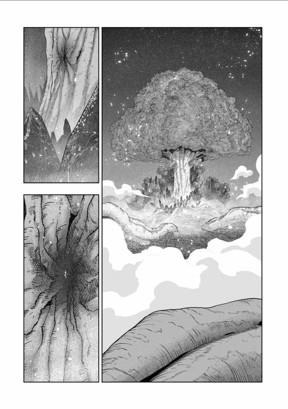 Verndio – Surreal Sword Saga Chapter 54.1 - Page 4 in English