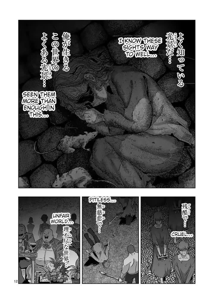 Verndio – Surreal Sword Saga Chapter 55 - Page 12 in English