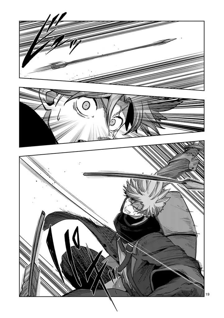 Verndio – Surreal Sword Saga Chapter 55 - Page 19 in English