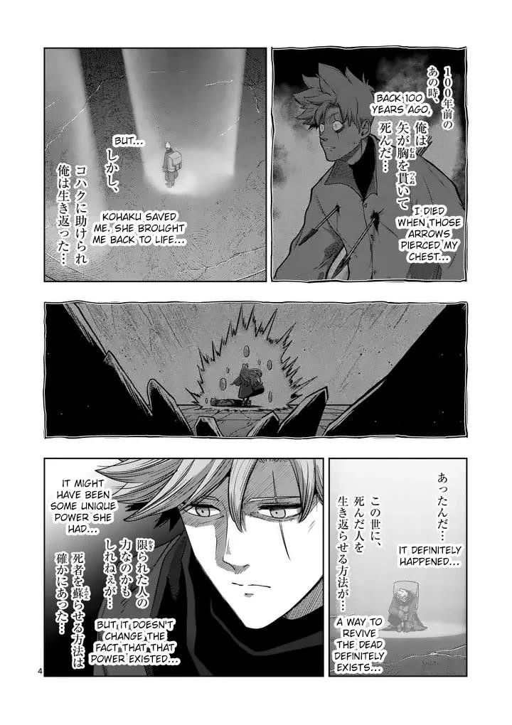 Verndio – Surreal Sword Saga Chapter 55 - Page 4 in English