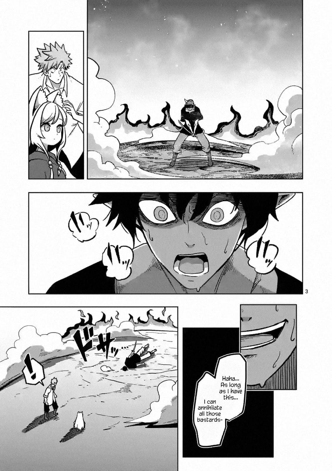 Verndio – Surreal Sword Saga Chapter 6 - Page 3 in English