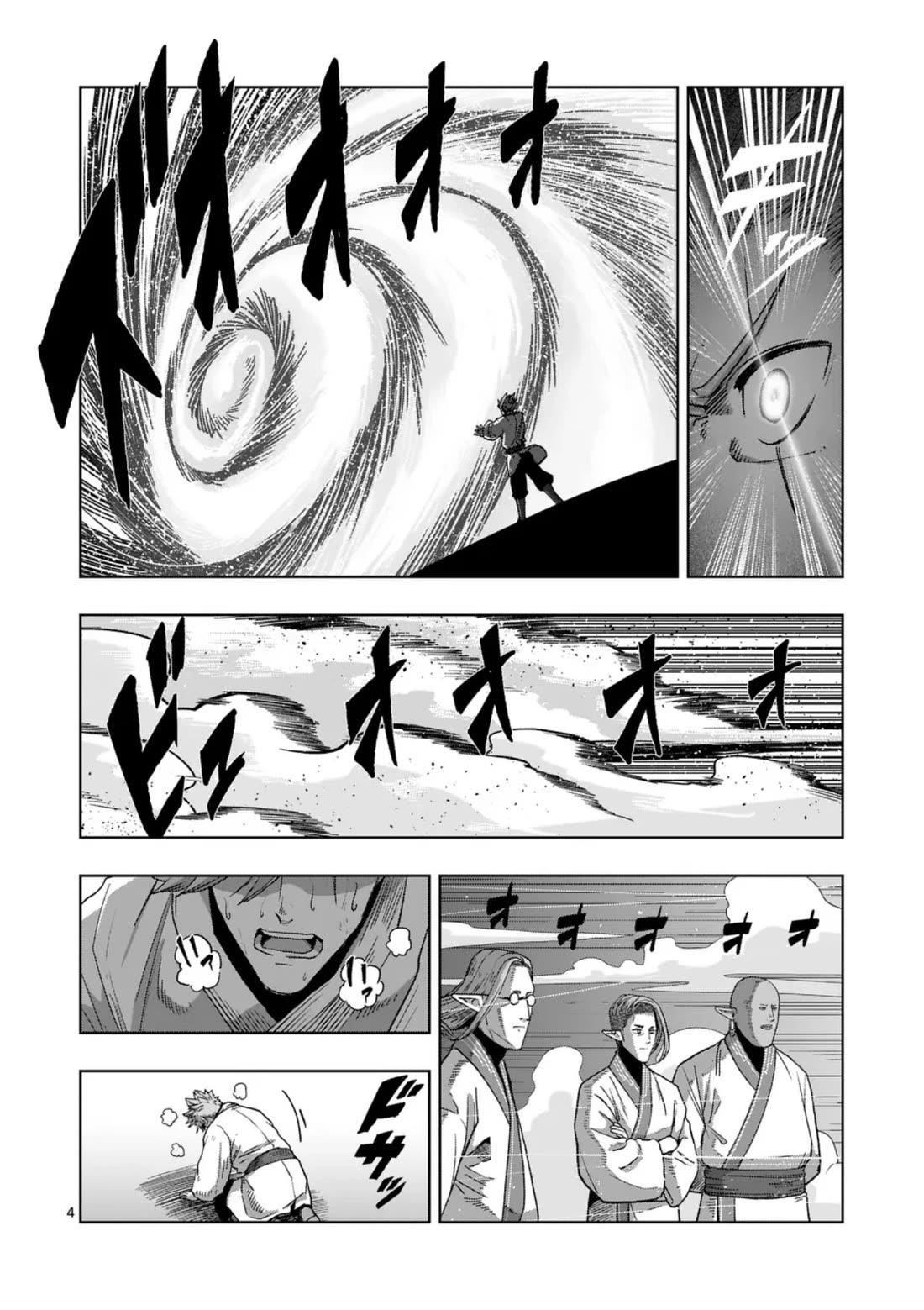 Verndio – Surreal Sword Saga Chapter 70 - Page 4 in English