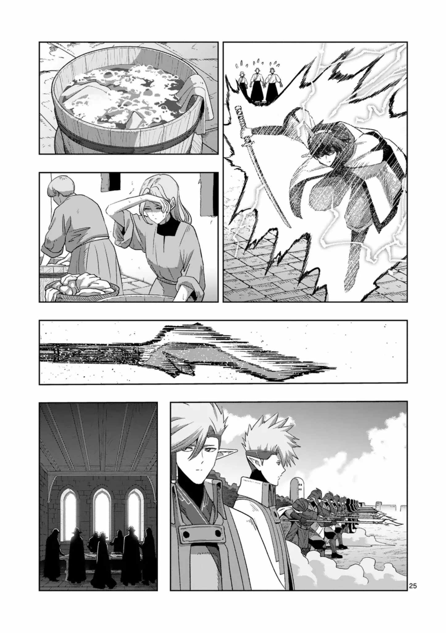 Verndio – Surreal Sword Saga Chapter 71.2 - Page 12 in English