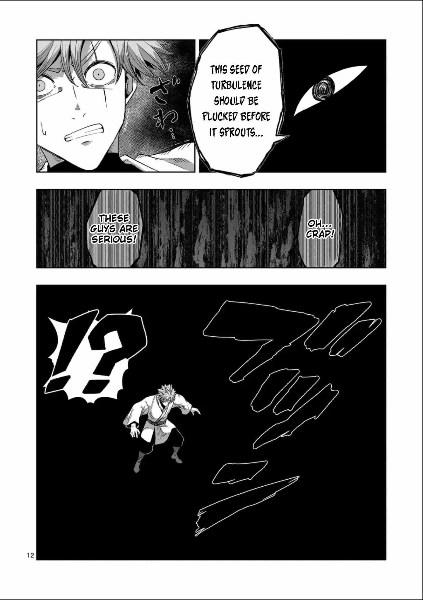 Verndio – Surreal Sword Saga Chapter 71.3 - Page 13 in English