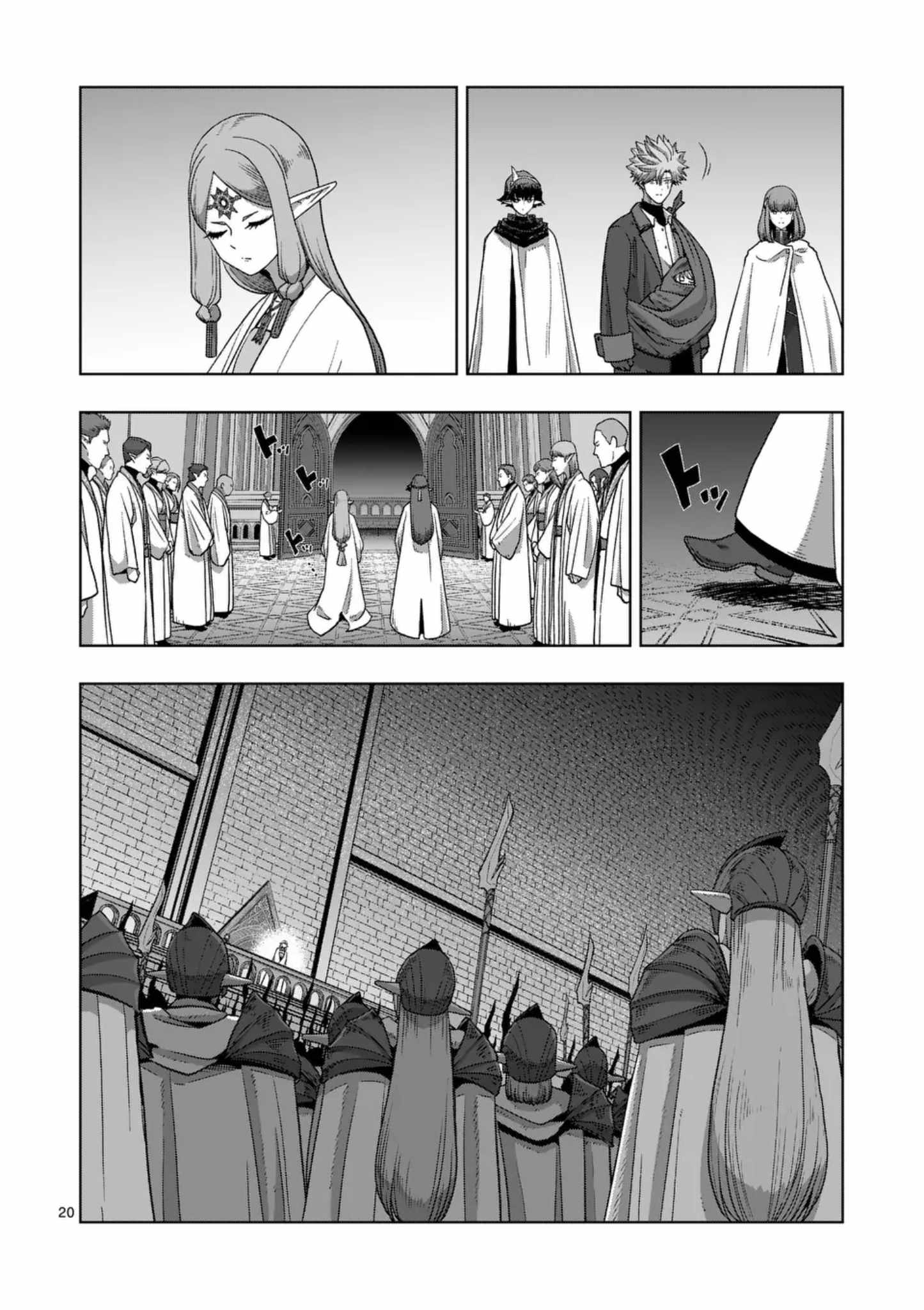 Verndio – Surreal Sword Saga Chapter 72 - Page 20 in English