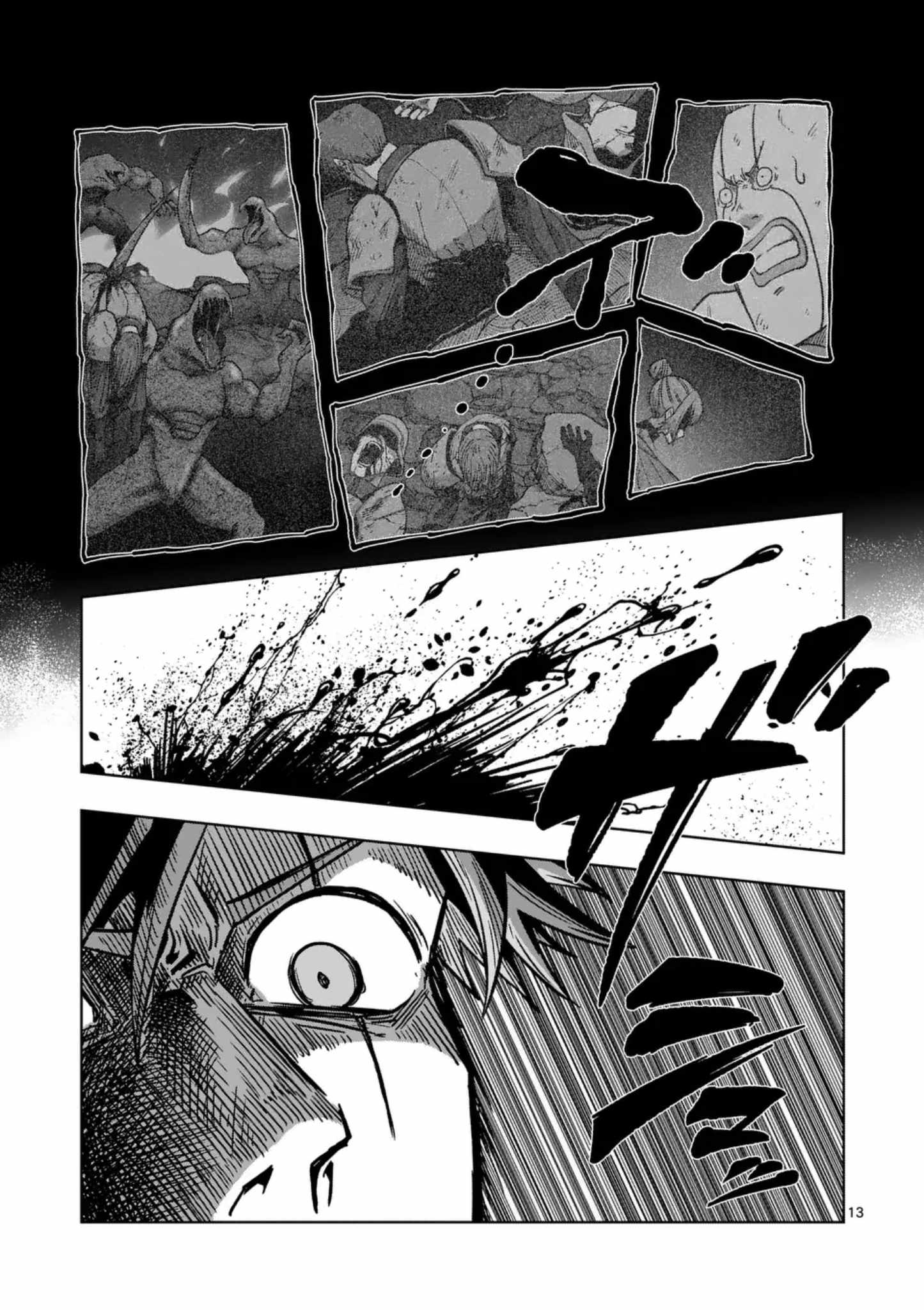 Verndio – Surreal Sword Saga Chapter 73 - Page 13 in English