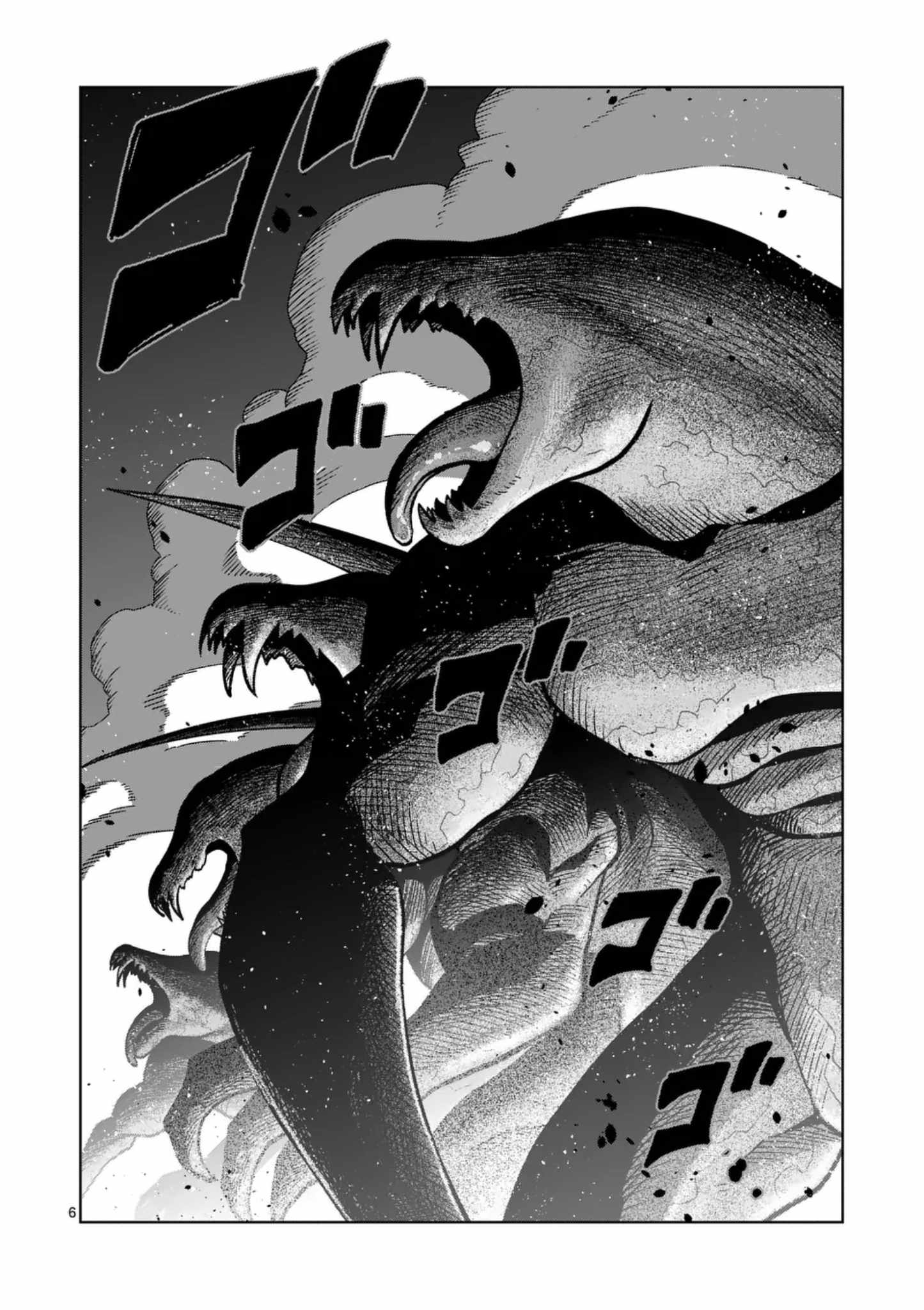 Verndio – Surreal Sword Saga Chapter 73 - Page 6 in English