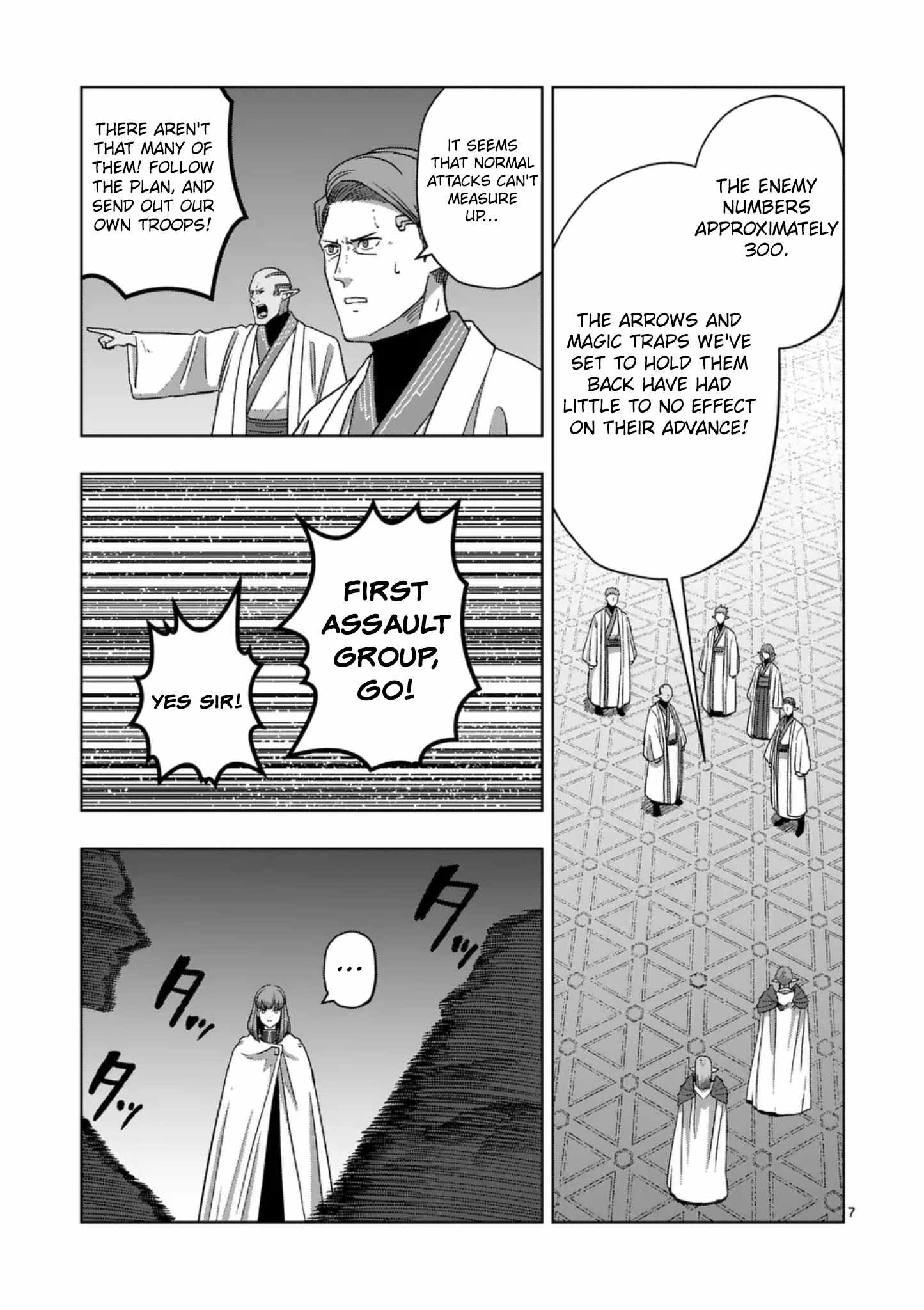 Verndio – Surreal Sword Saga Chapter 73 - Page 7 in English