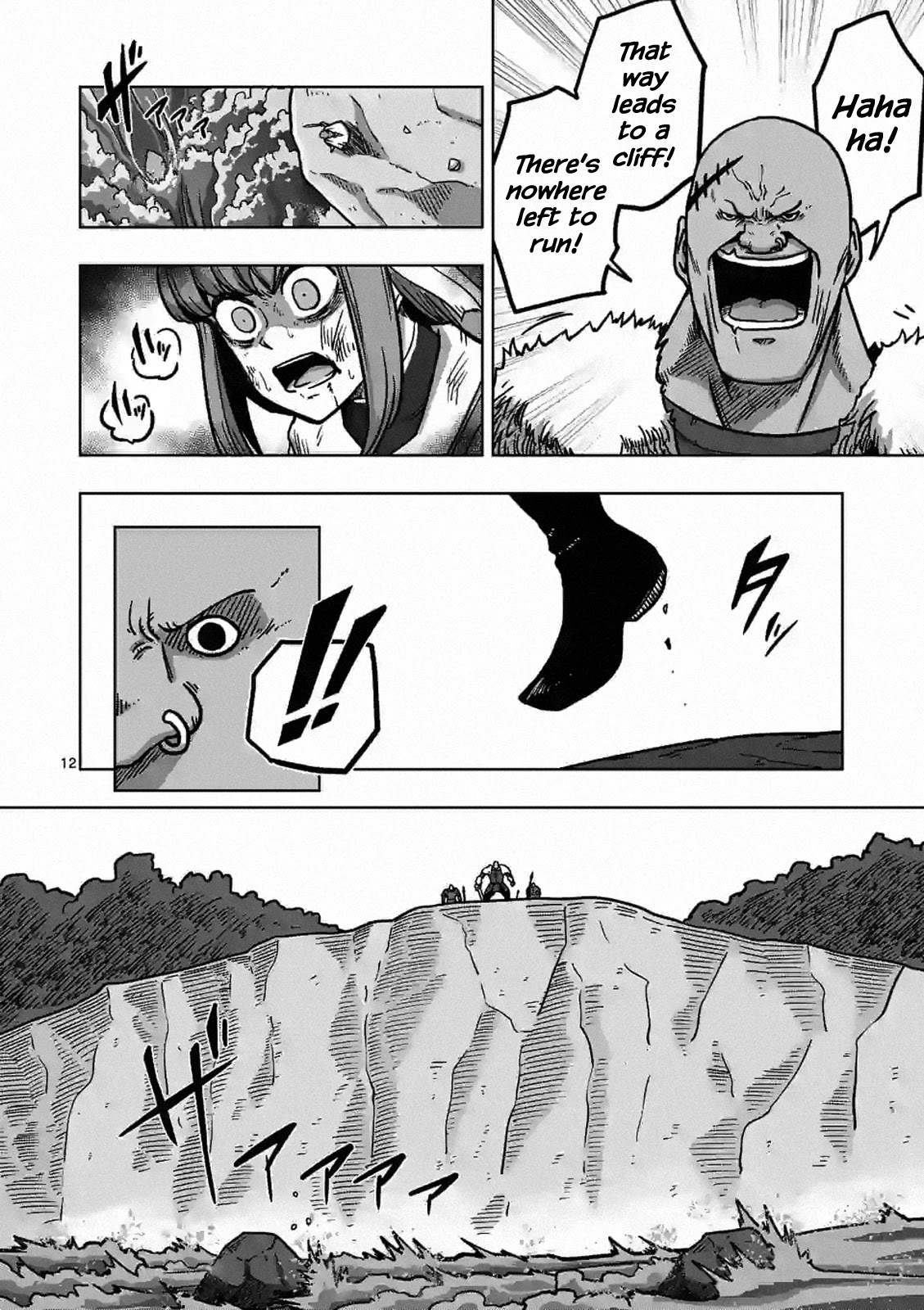 Verndio – Surreal Sword Saga Chapter 8 - Page 12 in English