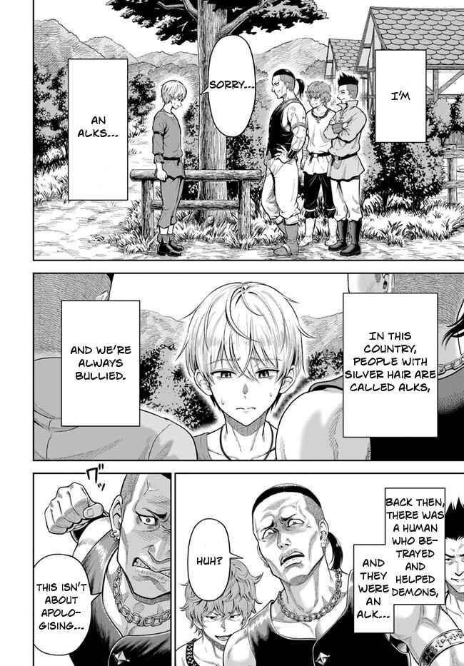 My Yandere Girlfriend Hiding in the Dungeon Kills Me Over and Over Again Chapter 1 - Page 7 in English