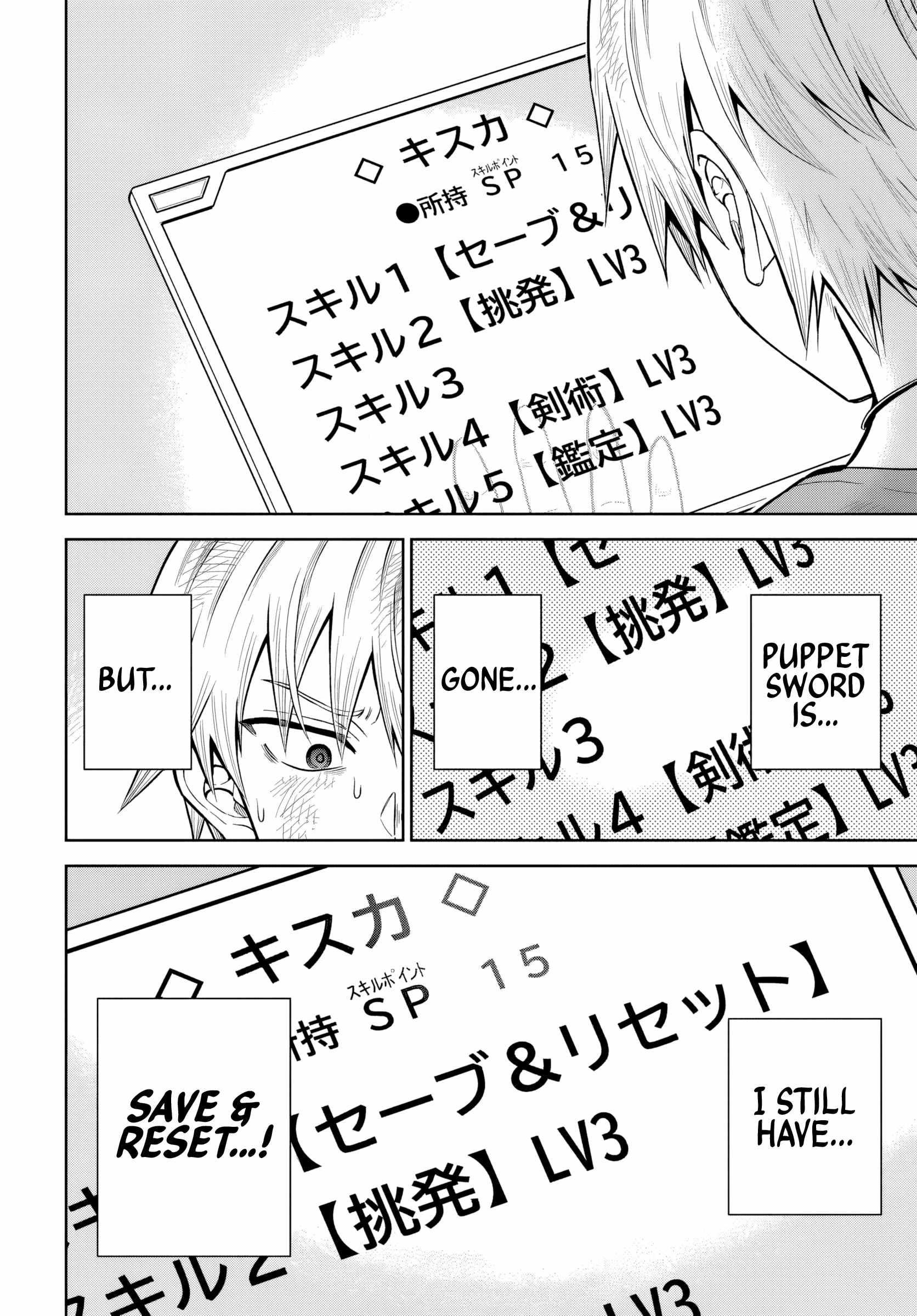 My Yandere Girlfriend Hiding in the Dungeon Kills Me Over and Over Again Chapter 22 - Page 25 in English