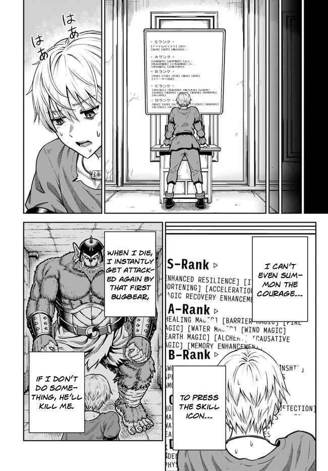 My Yandere Girlfriend Hiding in the Dungeon Kills Me Over and Over Again Chapter 3 - Page 15 in English