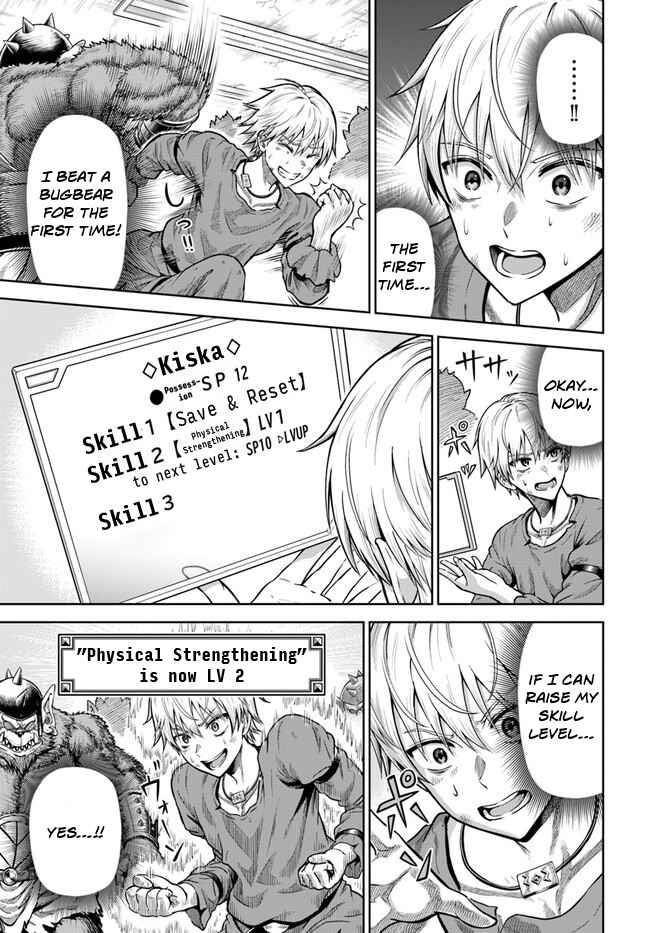 My Yandere Girlfriend Hiding in the Dungeon Kills Me Over and Over Again Chapter 3 - Page 23 in English