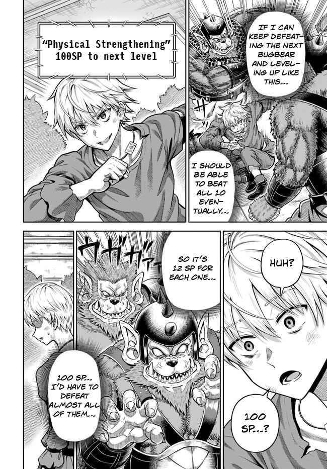 My Yandere Girlfriend Hiding in the Dungeon Kills Me Over and Over Again Chapter 3 - Page 24 in English