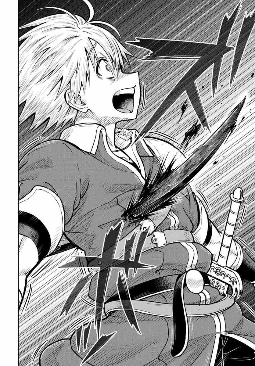 My Yandere Girlfriend Hiding in the Dungeon Kills Me Over and Over Again Chapter 30 - Page 28 in English