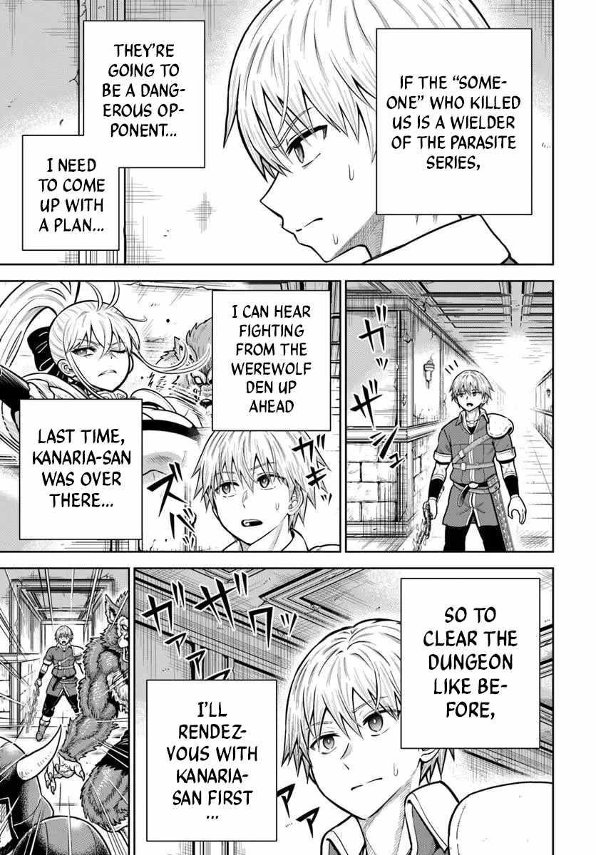 My Yandere Girlfriend Hiding in the Dungeon Kills Me Over and Over Again Chapter 31 - Page 10 in English