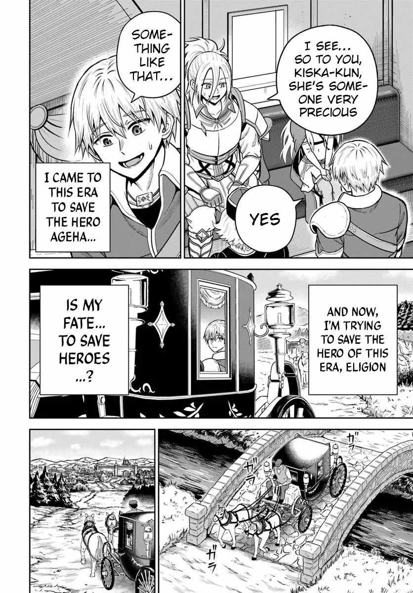 My Yandere Girlfriend Hiding in the Dungeon Kills Me Over and Over Again Chapter 32 - Page 12 in English