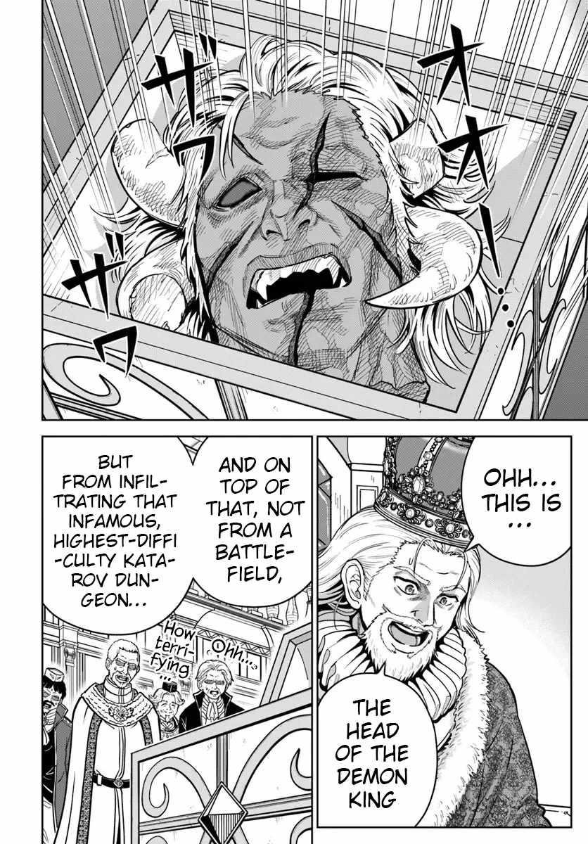 My Yandere Girlfriend Hiding in the Dungeon Kills Me Over and Over Again Chapter 32 - Page 20 in English