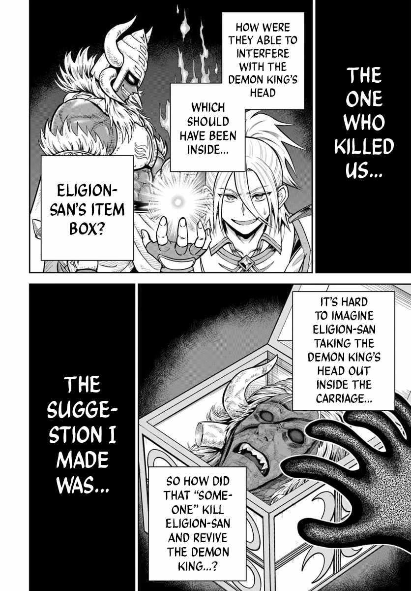 My Yandere Girlfriend Hiding in the Dungeon Kills Me Over and Over Again Chapter 32 - Page 26 in English