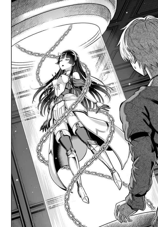 My Yandere Girlfriend Hiding in the Dungeon Kills Me Over and Over Again Chapter 4 - Page 8 in English