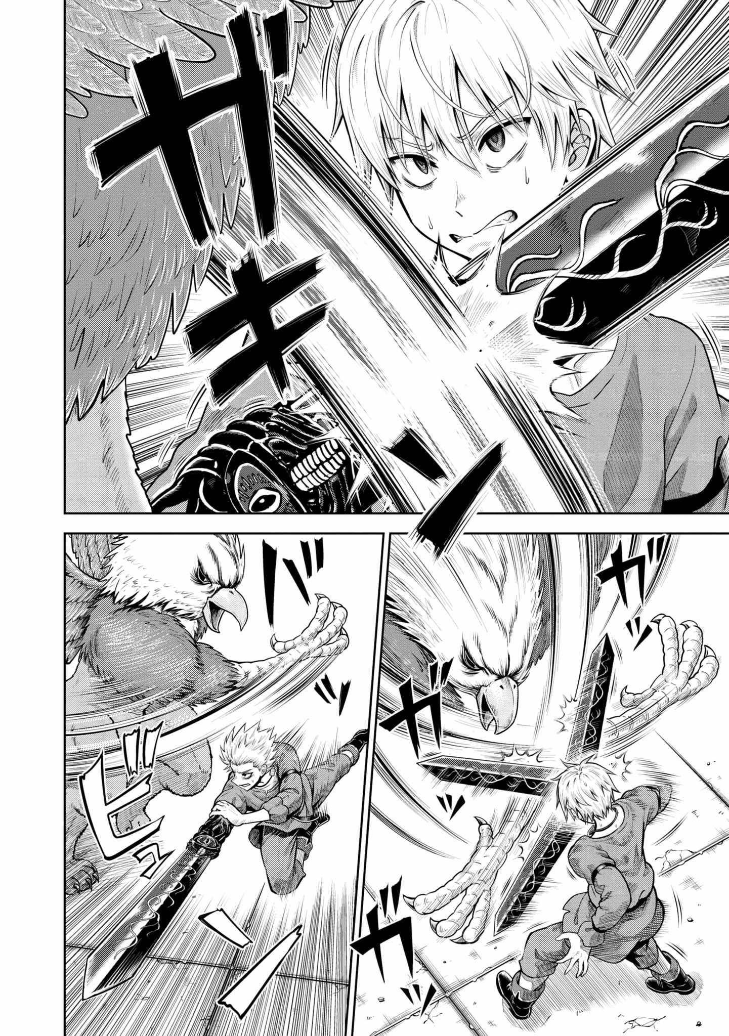 My Yandere Girlfriend Hiding in the Dungeon Kills Me Over and Over Again Chapter 7 - Page 22 in English