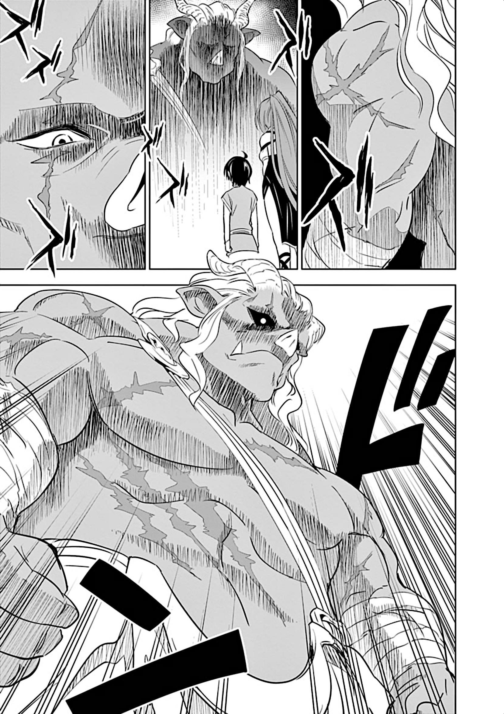 Shijou Saikyou Orc-San No Tanoshii Tanetsuke Harem Zukuri Chapter 1 - Page 18 in English
