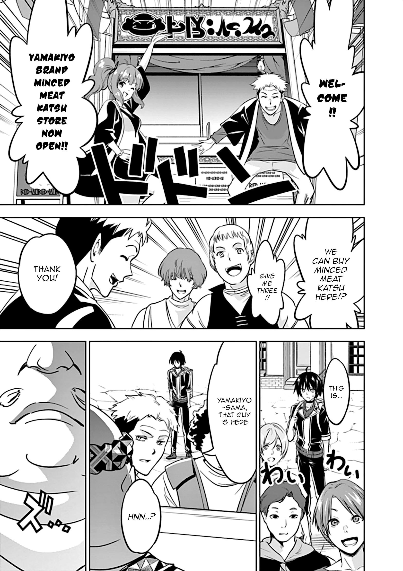 Shijou Saikyou Orc-San No Tanoshii Tanetsuke Harem Zukuri Chapter 11 - Page 14 in English