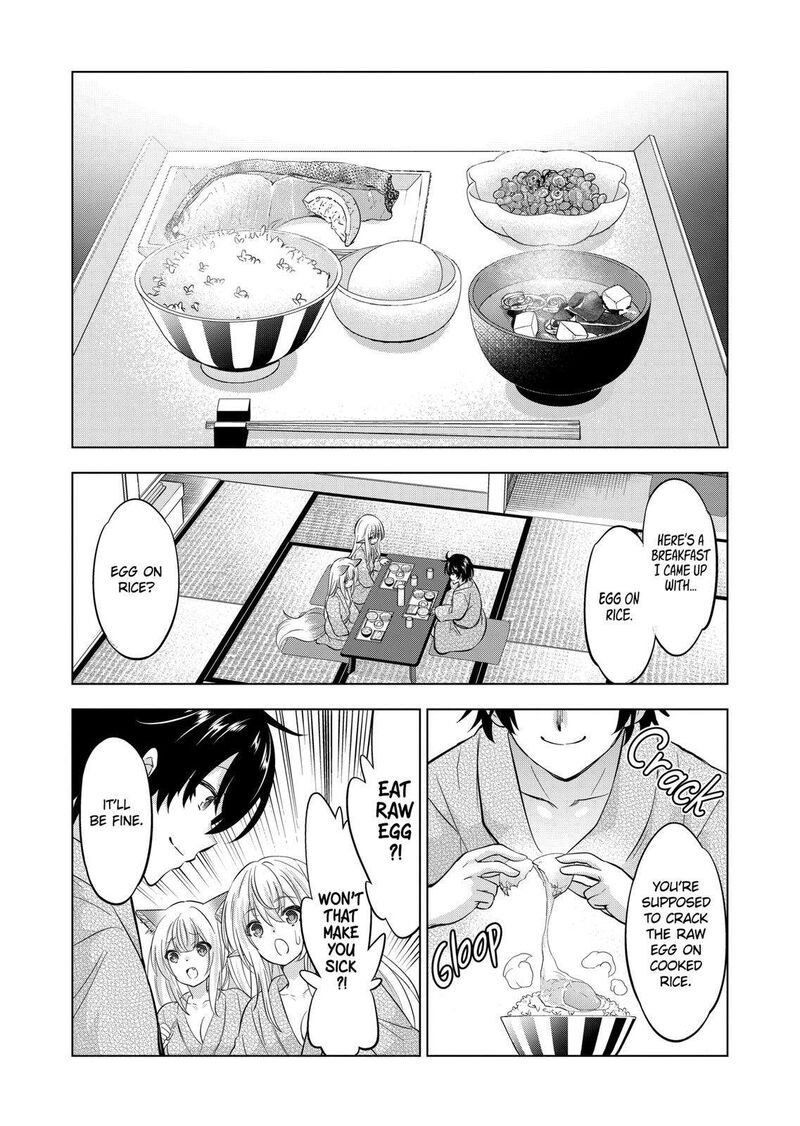 Shijou Saikyou Orc-San No Tanoshii Tanetsuke Harem Zukuri Chapter 112 - Page 3 in English
