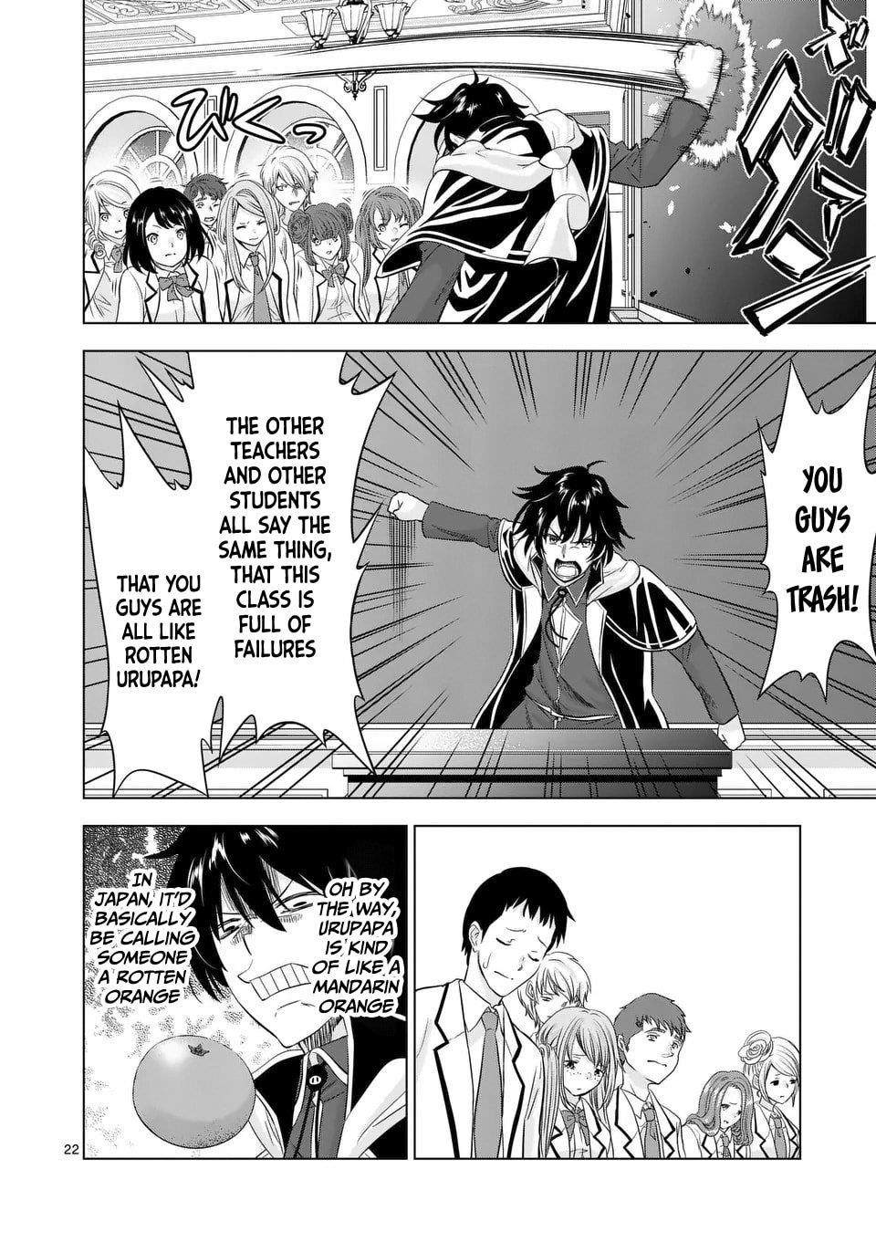 Shijou Saikyou Orc-San No Tanoshii Tanetsuke Harem Zukuri Chapter 113.1 - Page 22 in English