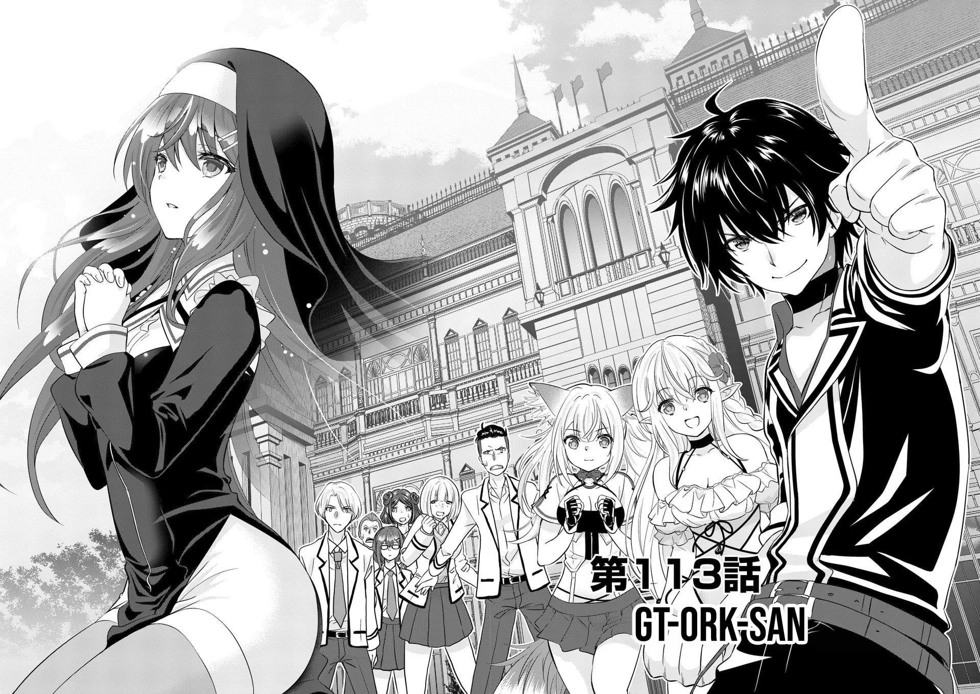 Shijou Saikyou Orc-San No Tanoshii Tanetsuke Harem Zukuri Chapter 113.1 - Page 3 in English