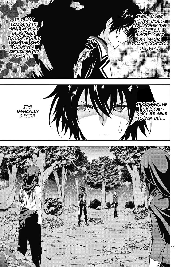 Shijou Saikyou Orc-San No Tanoshii Tanetsuke Harem Zukuri Chapter 117 - Page 15 in English