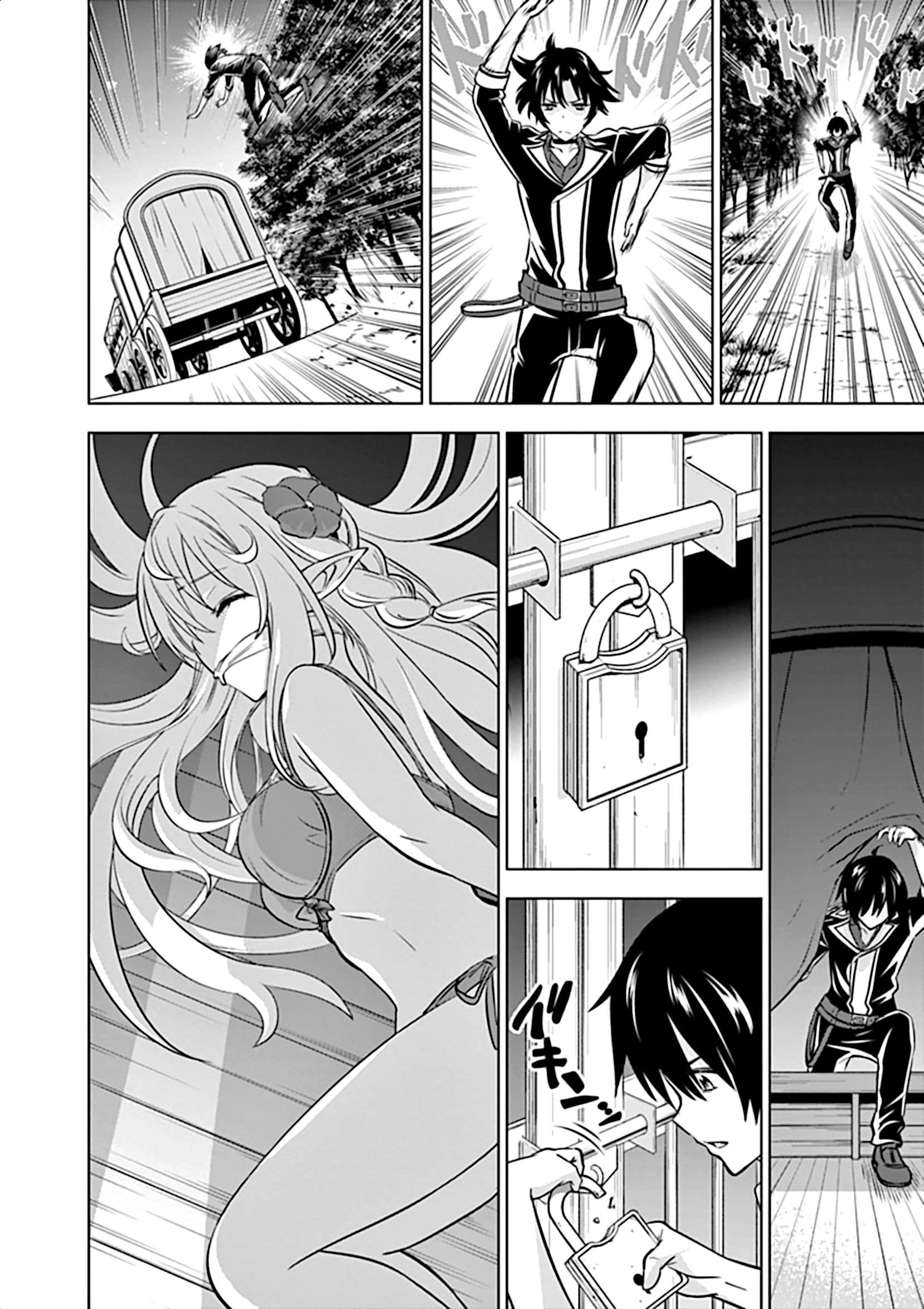 Shijou Saikyou Orc-San No Tanoshii Tanetsuke Harem Zukuri Chapter 12 - Page 13 in English