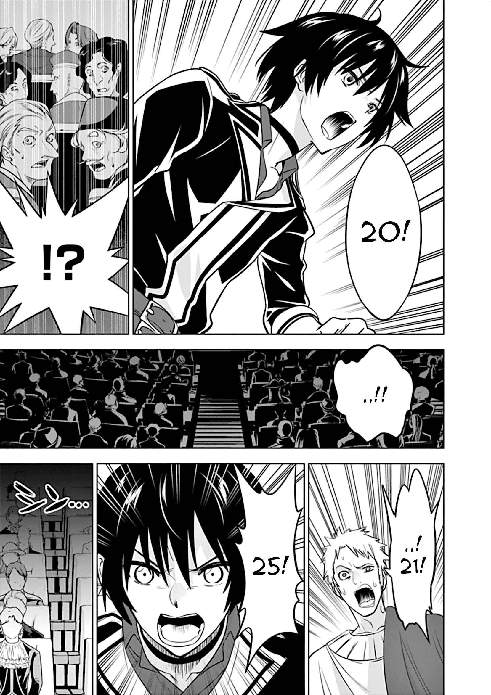Shijou Saikyou Orc-San No Tanoshii Tanetsuke Harem Zukuri Chapter 12 - Page 6 in English