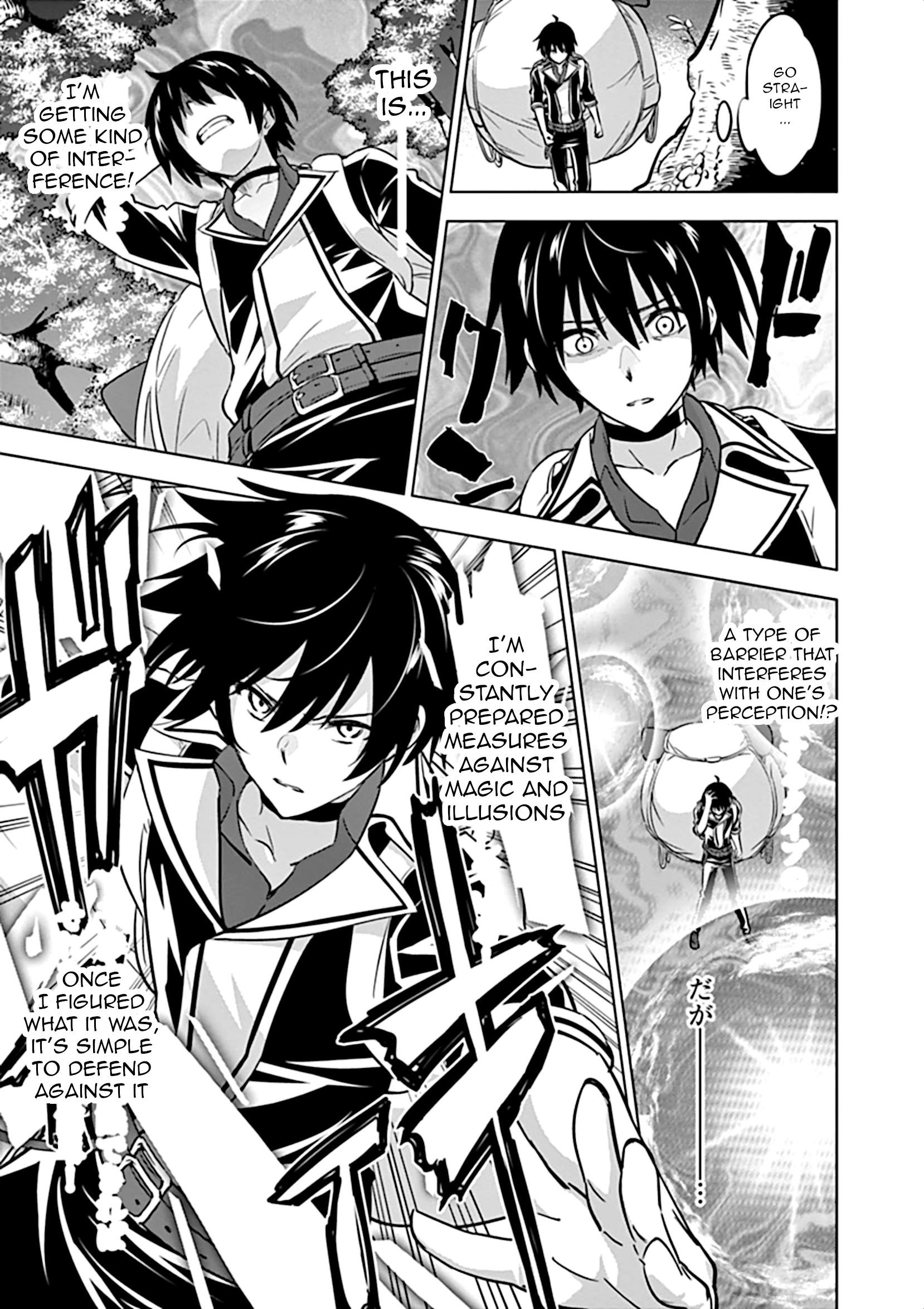 Shijou Saikyou Orc-San No Tanoshii Tanetsuke Harem Zukuri Chapter 14 - Page 4 in English