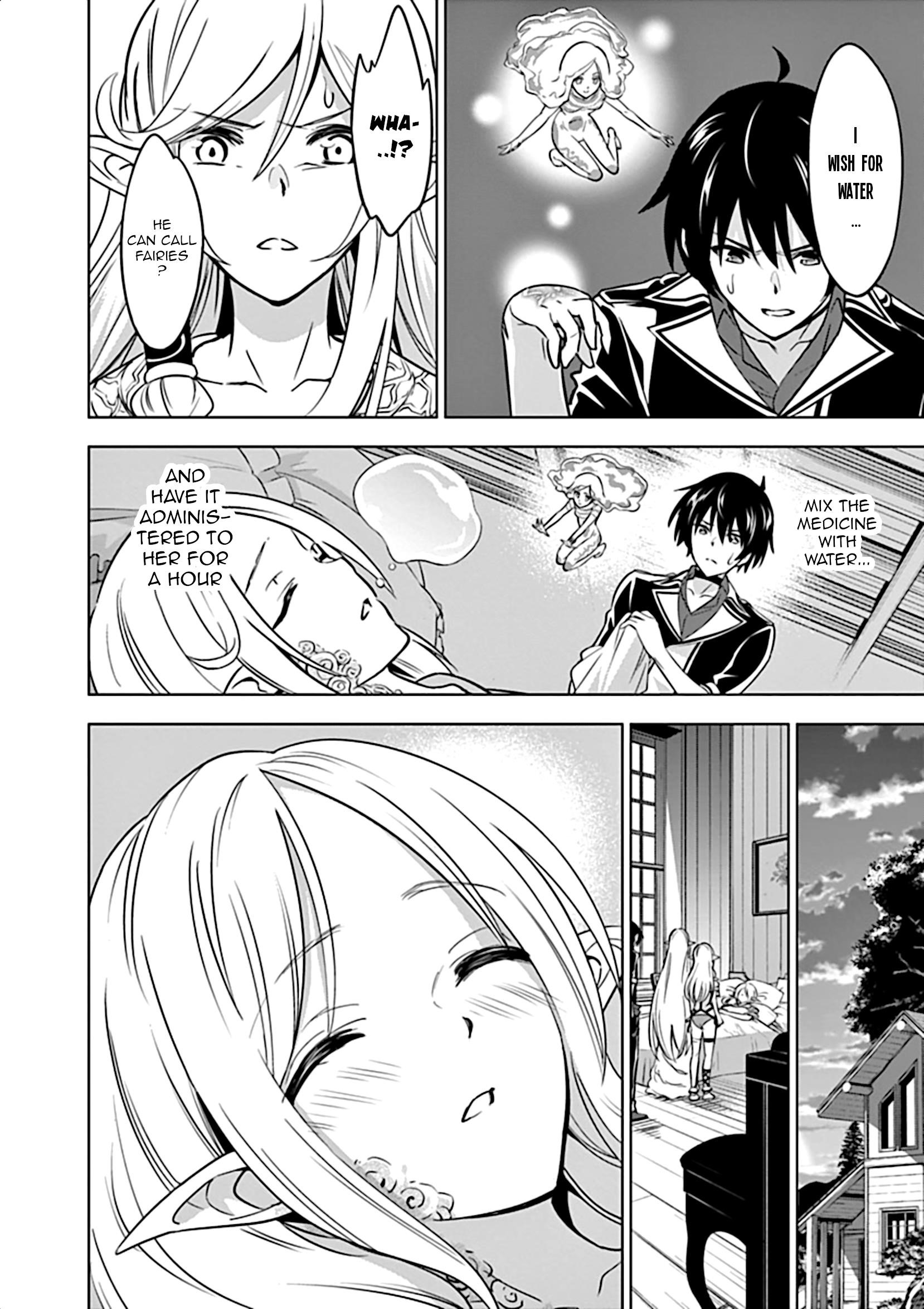 Shijou Saikyou Orc-San No Tanoshii Tanetsuke Harem Zukuri Chapter 15 - Page 9 in English