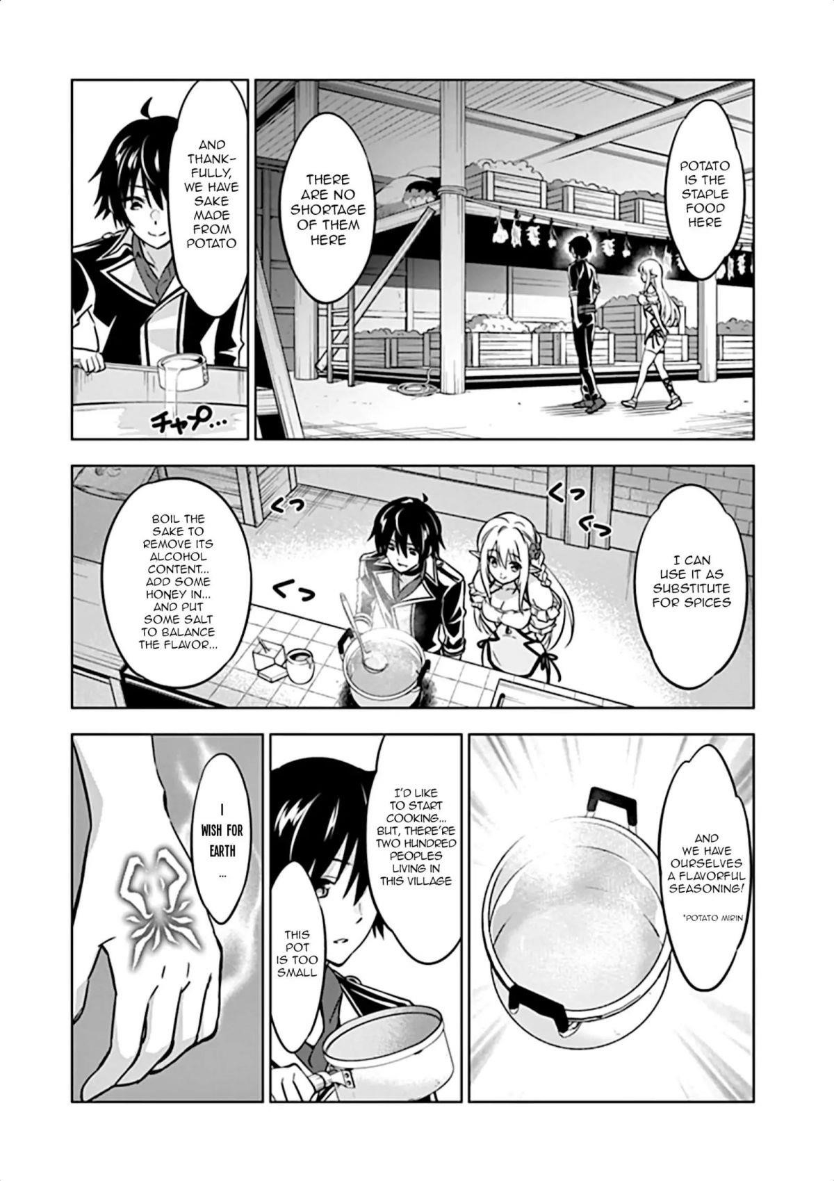 Shijou Saikyou Orc-San No Tanoshii Tanetsuke Harem Zukuri Chapter 16 - Page 14 in English
