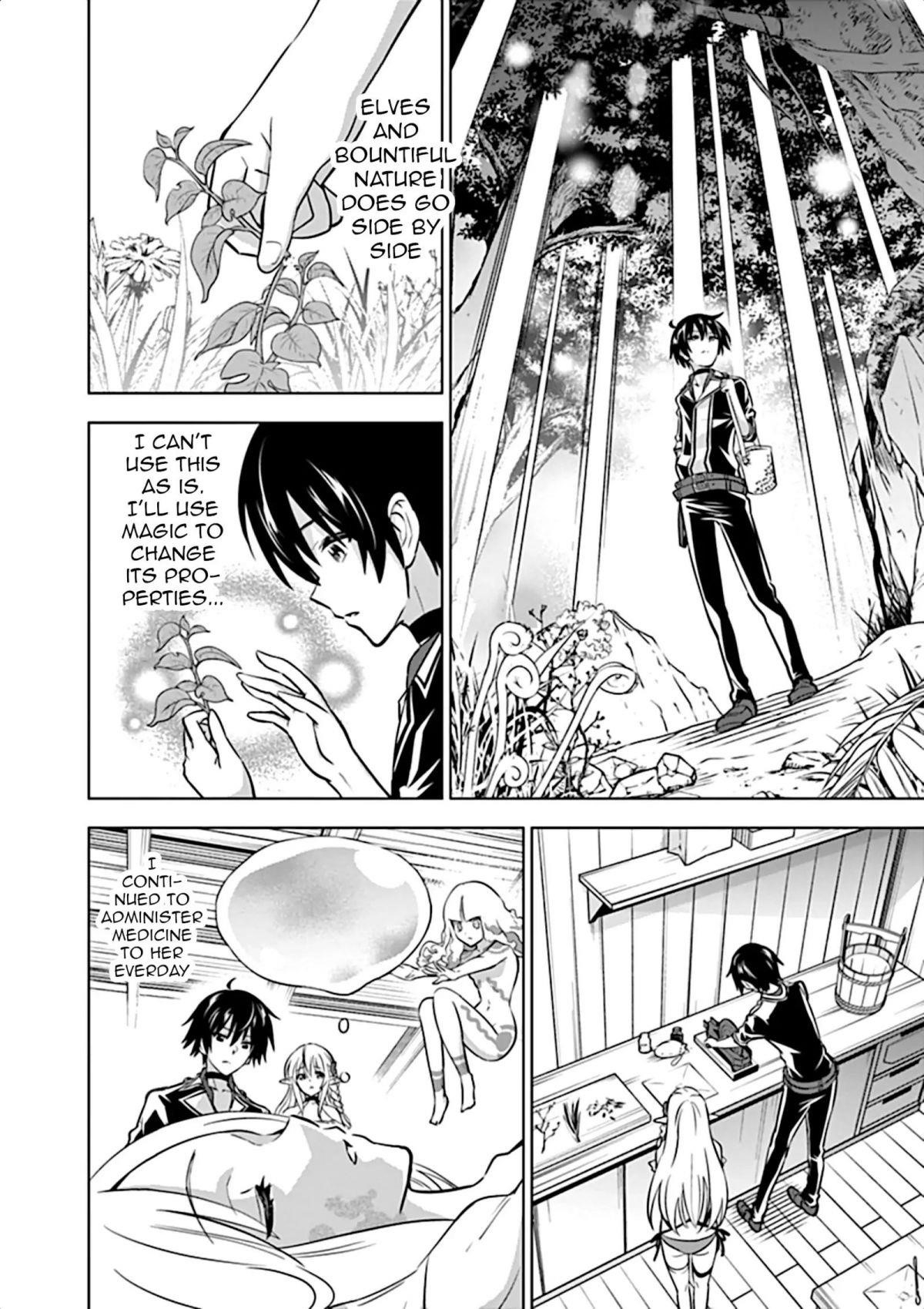 Shijou Saikyou Orc-San No Tanoshii Tanetsuke Harem Zukuri Chapter 16 - Page 3 in English