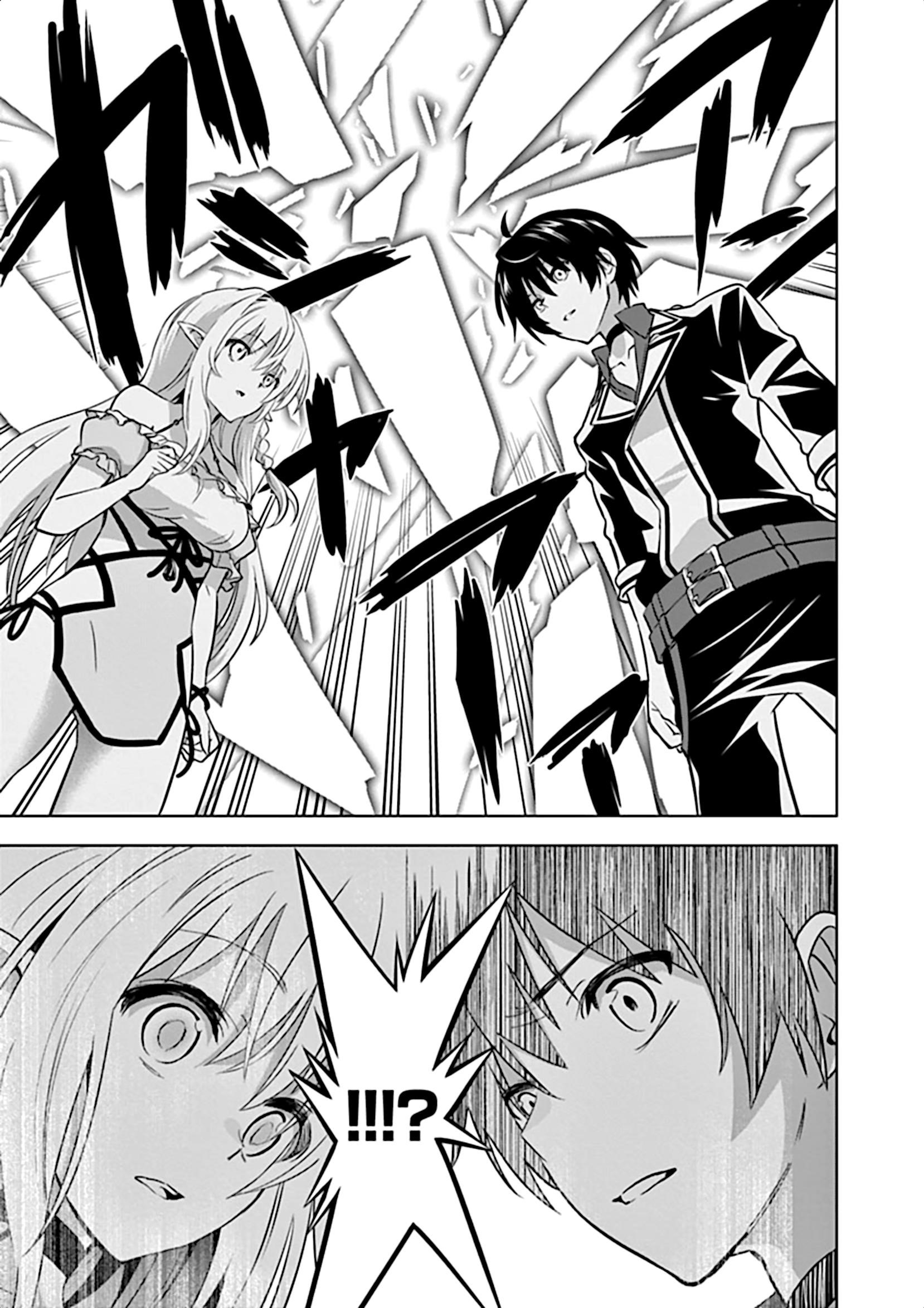Shijou Saikyou Orc-San No Tanoshii Tanetsuke Harem Zukuri Chapter 17 - Page 16 in English