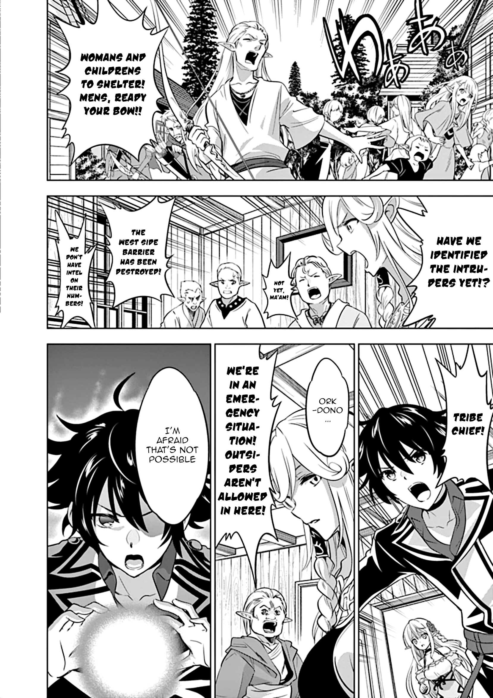 Shijou Saikyou Orc-San No Tanoshii Tanetsuke Harem Zukuri Chapter 18.5 - Page 3 in English