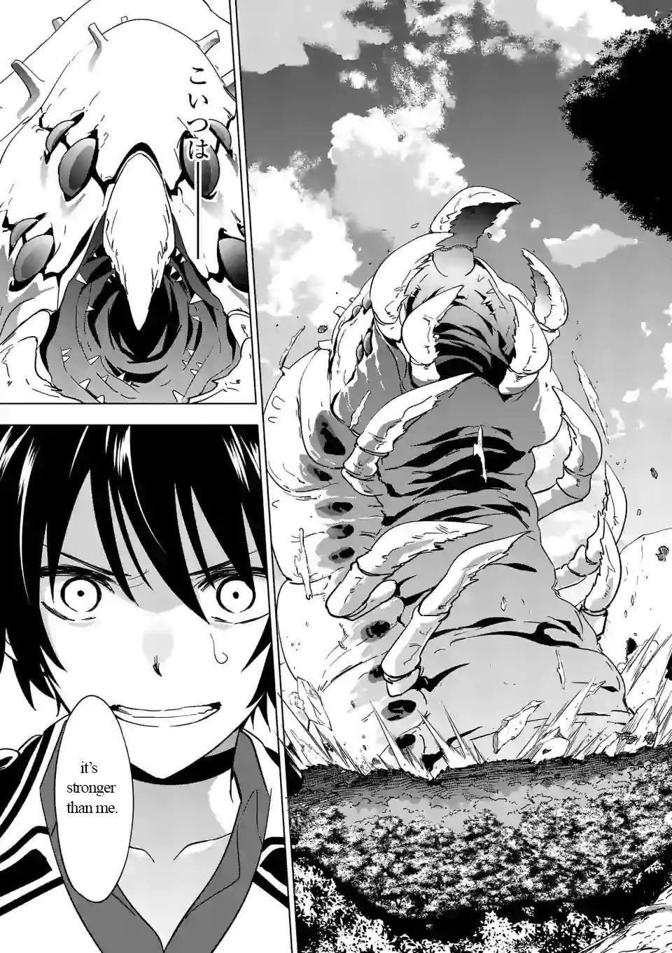 Shijou Saikyou Orc-San No Tanoshii Tanetsuke Harem Zukuri Chapter 20 - Page 11 in English