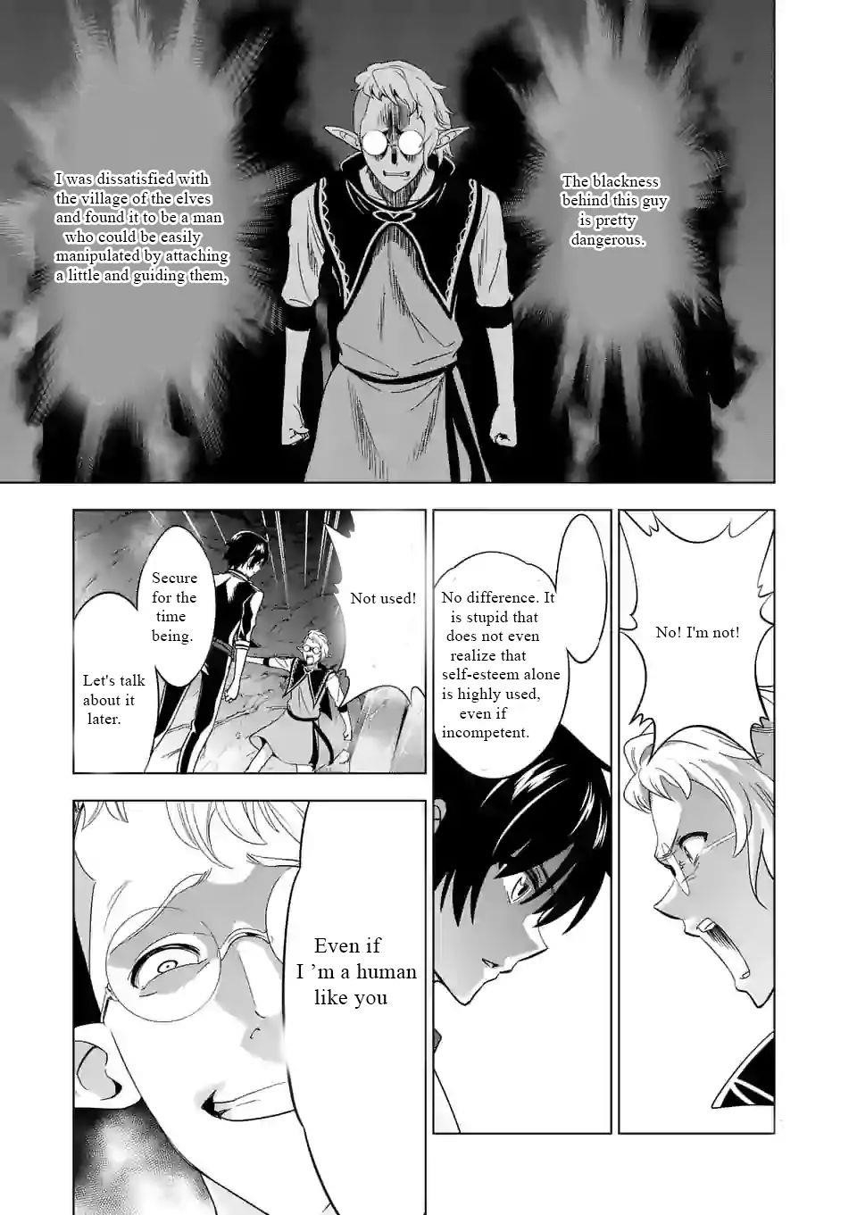 Shijou Saikyou Orc-San No Tanoshii Tanetsuke Harem Zukuri Chapter 20 - Page 7 in English