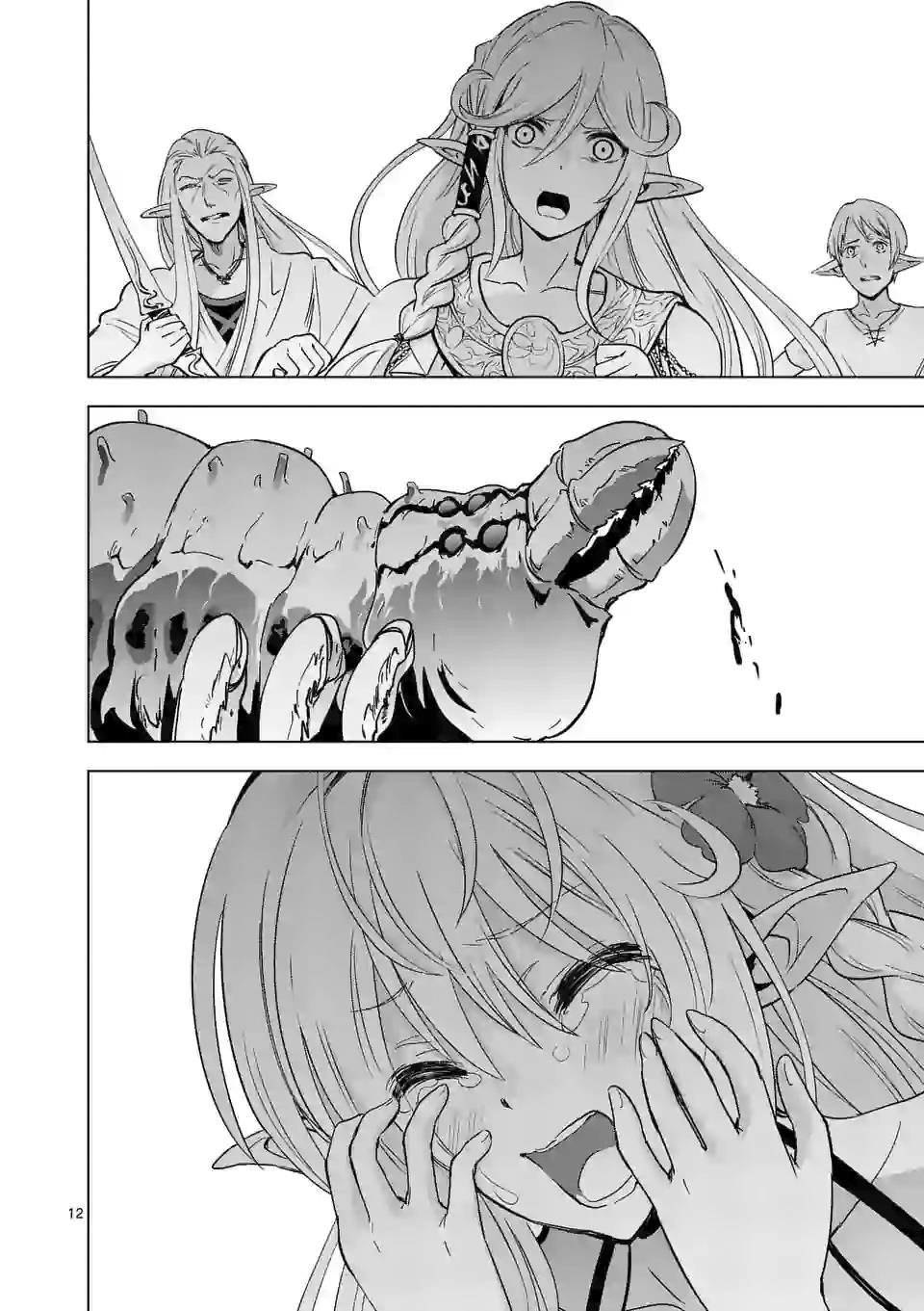 Shijou Saikyou Orc-San No Tanoshii Tanetsuke Harem Zukuri Chapter 21 - Page 12 in English
