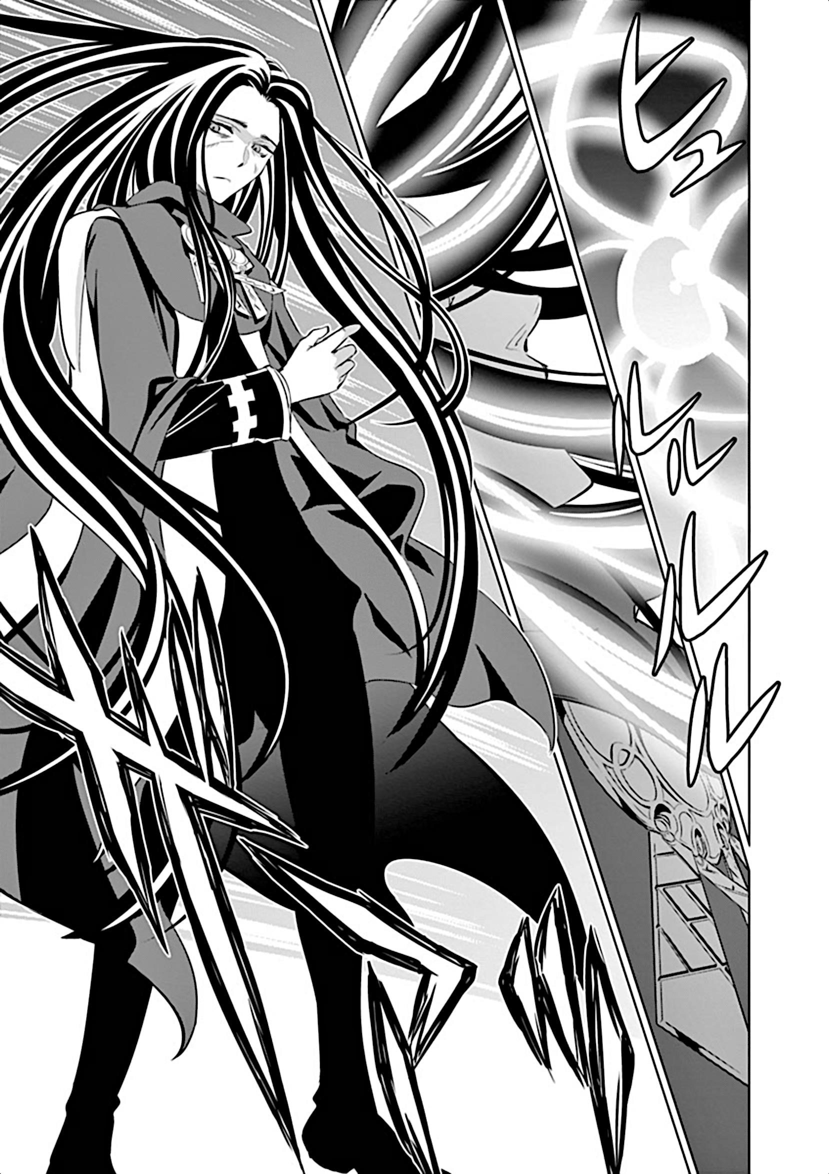 Shijou Saikyou Orc-San No Tanoshii Tanetsuke Harem Zukuri Chapter 3 - Page 16 in English