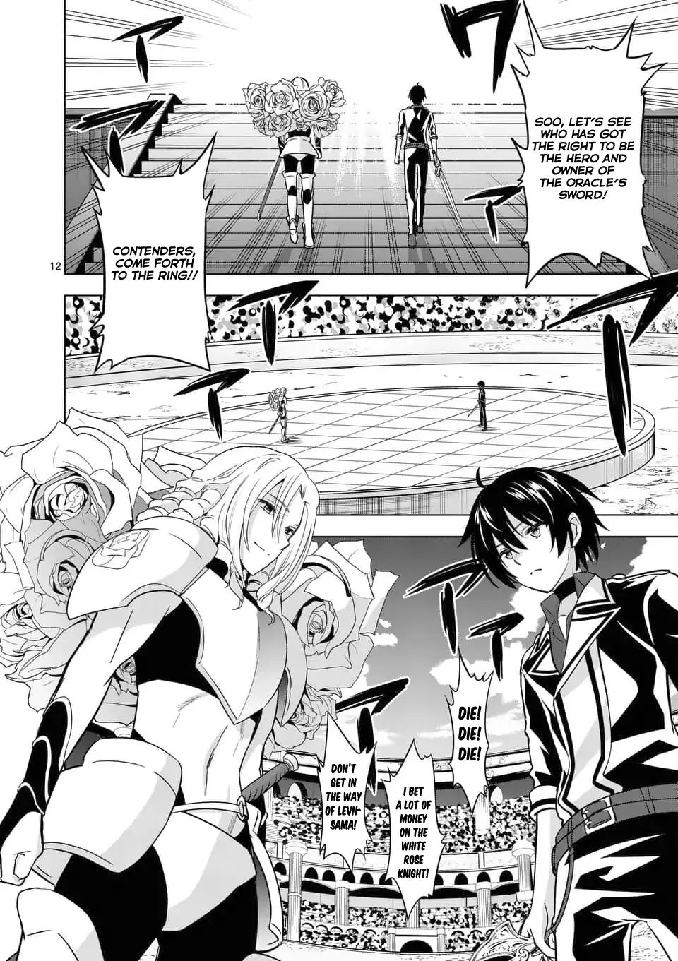 Shijou Saikyou Orc-San No Tanoshii Tanetsuke Harem Zukuri Chapter 30 - Page 12 in English