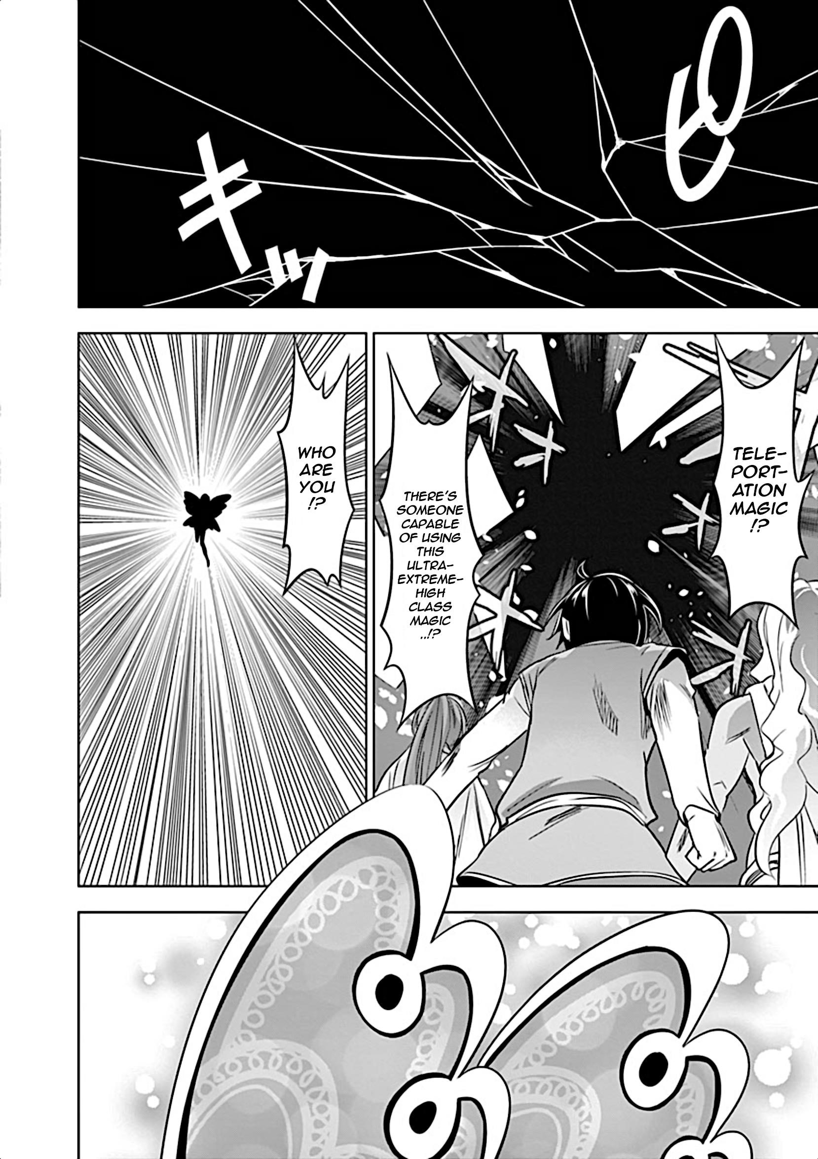 Shijou Saikyou Orc-San No Tanoshii Tanetsuke Harem Zukuri Chapter 6 - Page 17 in English
